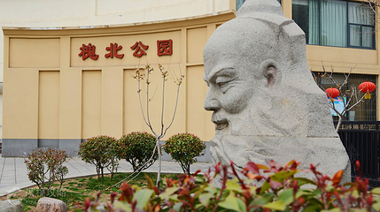 槐北公园第 3 张图片