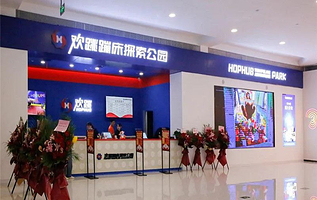 欢跳蹦床公园·生日派对(常熟印象城店)