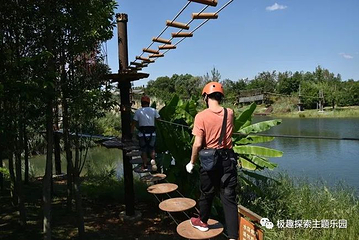 极趣探索主题乐园第 13 张图片