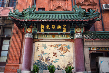 梅龙镇酒家(南京西路总店)第 24 张图片