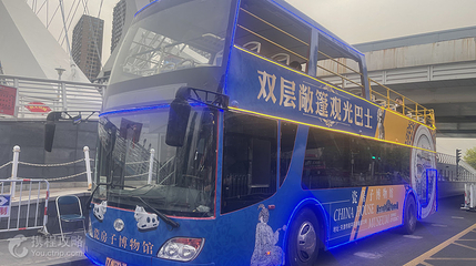 双层敞篷观光巴士第 9 张图片
