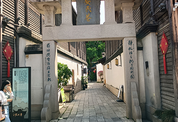 三坊七巷第 81 张图片