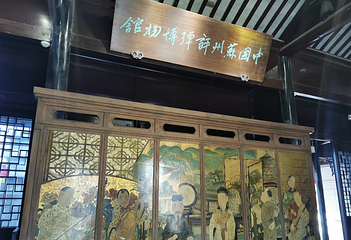 平江路历史街区第 248 张图片