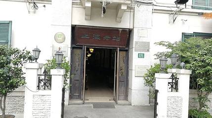 圣母院旧址第 1 张图片