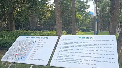 白鹭洲公园-东公园第 2 张图片