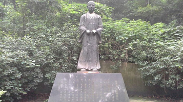 栖霞山风景名胜区-寂然法师像