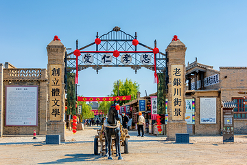 镇北堡西部影城第 160 张图片