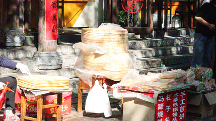 八大局便民市场第 5 张图片