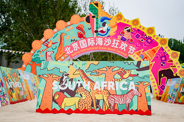 阿派朗创造力星球（朝阳公园店）第 12 张图片