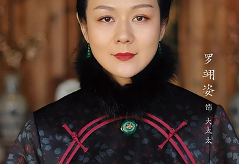 雀起无声-宫巷拾捌號沉浸式剧场第 2 张图片