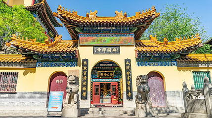 千佛山风景名胜区-兴国禅寺第 1 张图片