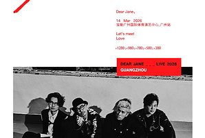 广州 · Dearest Dear Jane Live 2026 广州站