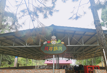 天府茶灵谷度假区第 83 张图片