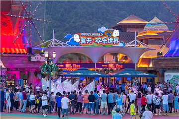 广旅·欢乐世界第 5 张图片