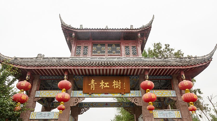 三道堰青杠树景区第 1 张图片