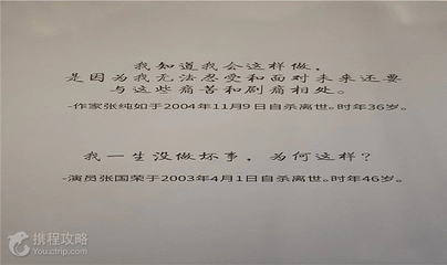 黑色博物馆第 2 张图片