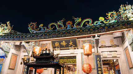 大峰风景区第 1 张图片