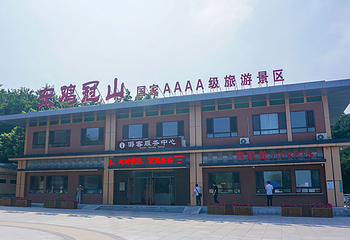 旅顺口风景名胜区第 28 张图片