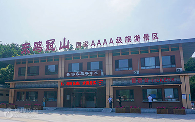 东鸡冠山景区第 10 张图片