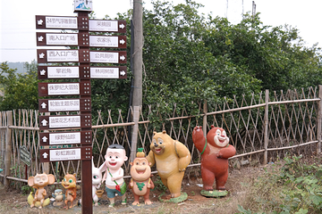 东山欢乐谷登山步道第 11 张图片