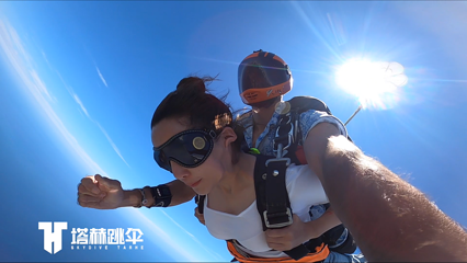 三亚海棠湾塔赫跳伞基地第 6 张图片