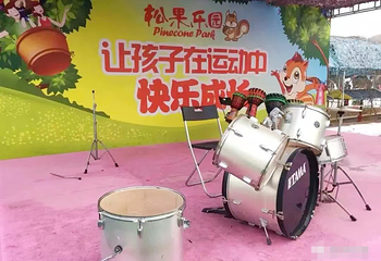 紫云山松果乐园第 4 张图片