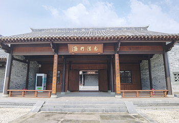 屈子文化园第 34 张图片