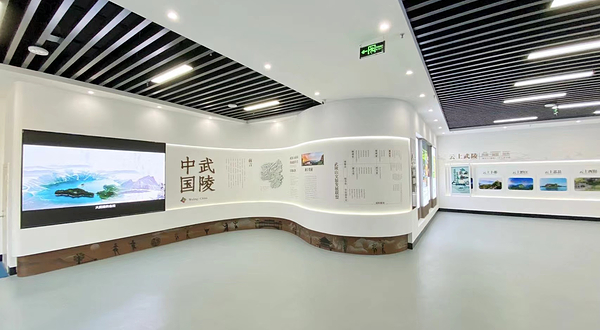 武陵文旅推广交流中心