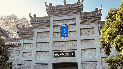 习家池第 16 张图片