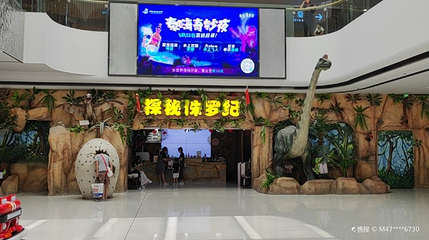探秘侏罗纪(济南融创茂店)第 1 张图片