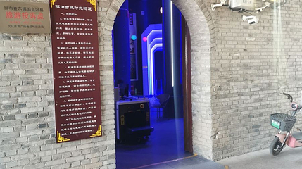锡伯古城·时光隧道第 1 张图片