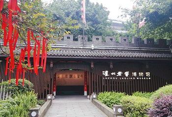 泸州老窖景区第 27 张图片