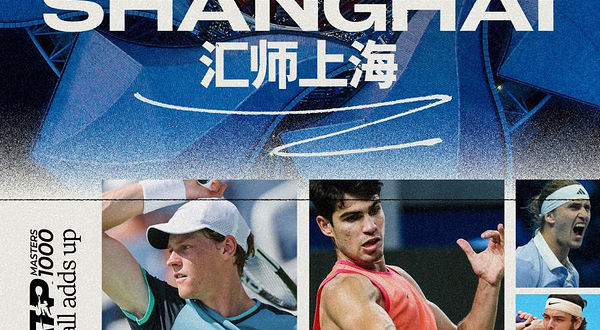 2025上海劳力士大师赛四分之一决赛