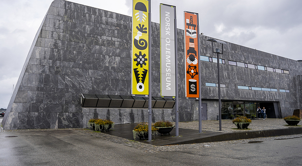 挪威石油博物馆