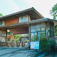 石山