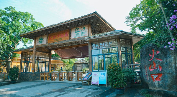 海南海口石山火山群国家地质公园