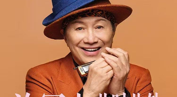 佛山 · 2025许冠杰此时此处巡回演唱会佛山站