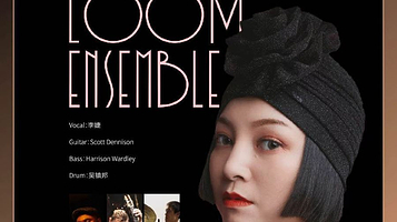 上海 · 【JZ Club】The LOOM Ensemble
