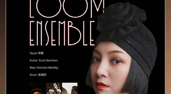 上海 · 【JZ Club】The LOOM Ensemble