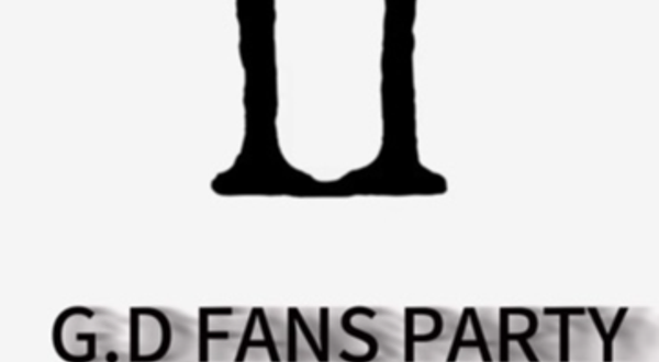 天津 · Übermensch 强势回归 权志龙粉丝专场派对 FAM狂欢音乐节