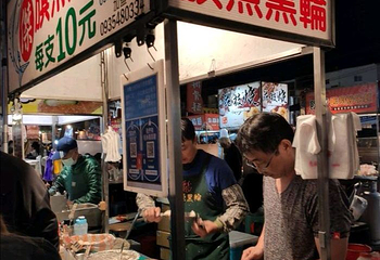 台南武圣夜市第 1 张图片