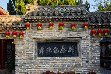 华祖庵第 8 张图片