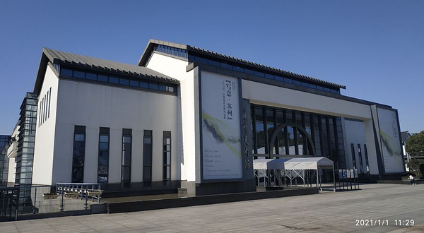 苏州美术馆(人民路)