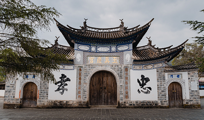 绮罗古镇第 1 张图片