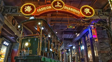 夜上海卡萨布兰卡大舞台(时尚天河商业广场店)