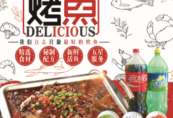 恐龙谷·温泉养生餐厅(恐龙园店)第 16 张图片