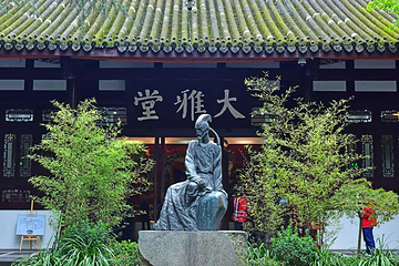 杜甫草堂第 42 张图片