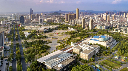 马鞍山市博物馆第 1 张图片