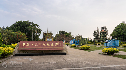 英雄三岛战地观光园第 4 张图片