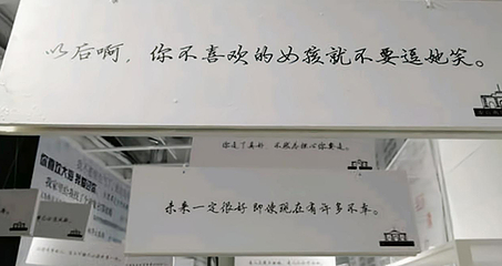 成都失恋博物馆(春熙路旗舰店)第 10 张图片